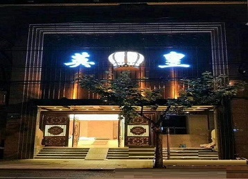 仓山哪个KTV出台陪酒服务好-英皇国际KTV消费服务点评