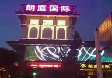 仓山最好高档KTV佳丽陪酒质量好-朗廷国际KTV美女多消费体验
