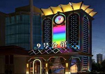 仓山好玩开放荤素KTV推荐-九号公馆KTV消费价格口碑点评