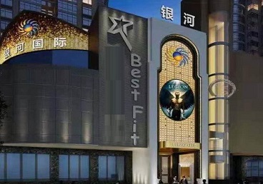 仓山KTV荤台花场公主服务好-银河国际KTV花场消费点评